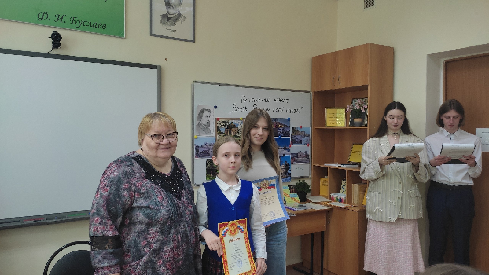 На историко-филологическом факультете подвели итоги регионального конкурса